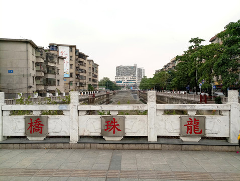 深圳龍珠橋