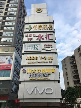 大型戶外導(dǎo)視牌