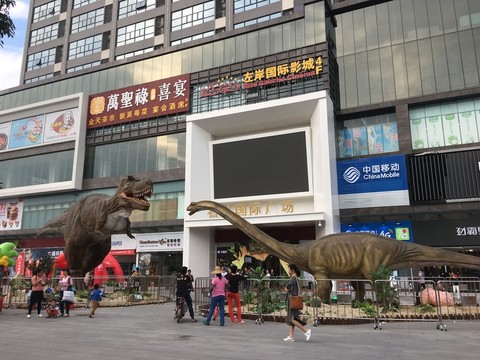 巨型長頸龍霸王龍