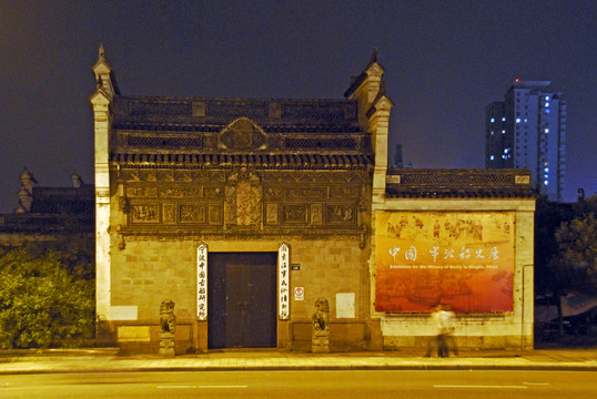 博物館