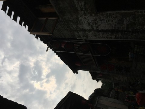 古屋