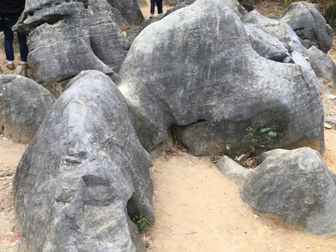 異石