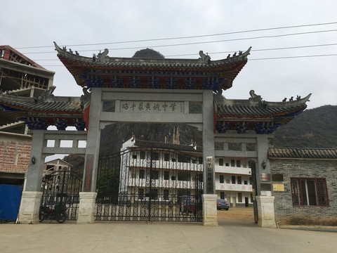 古鎮(zhèn)