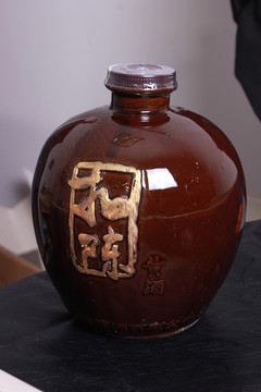 黃酒瓶