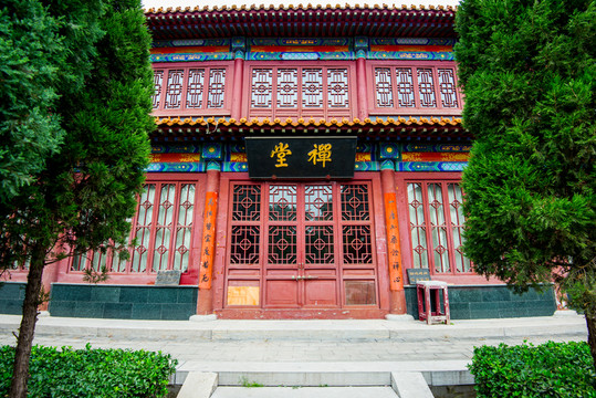 正定臨濟(jì)寺 禪堂