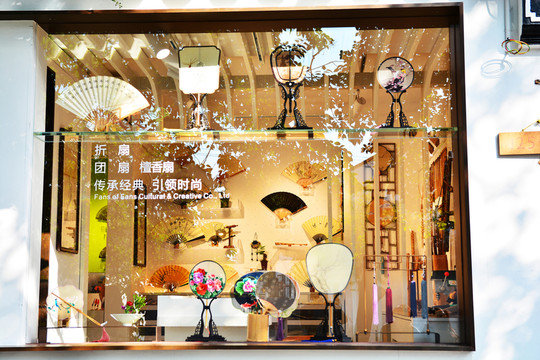 折扇店