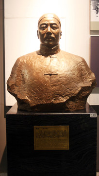 周學(xué)熙像
