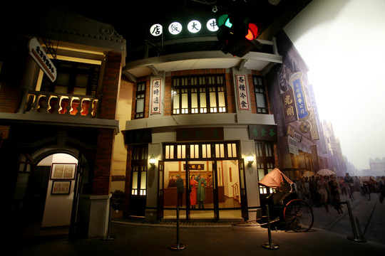 惠中大飯店 民國時期