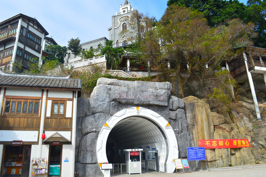 馬限山人防隧道