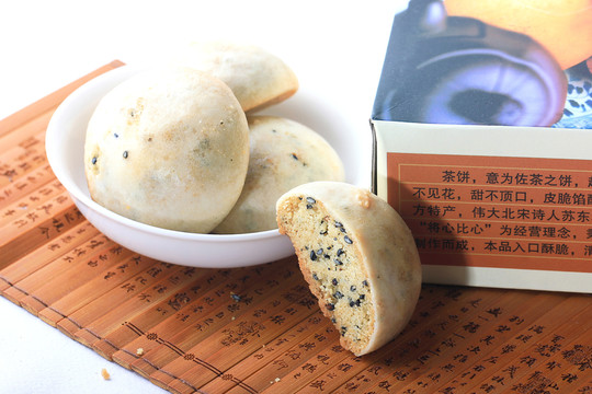 佐茶之餅