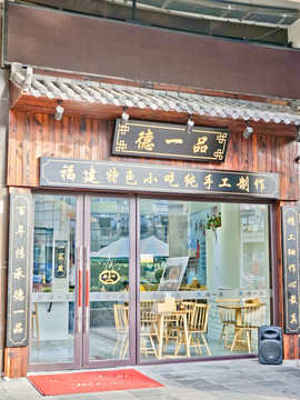 老上海南京路