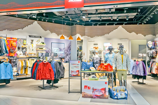 體育品牌 運(yùn)動品商店 運(yùn)動服