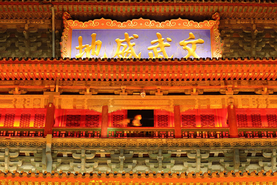 西安鐘樓 西安鼓樓 西安鐘鼓樓