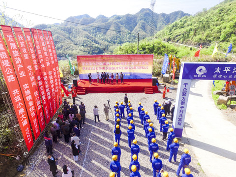 航拍開工慶典