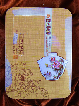 茶葉盒