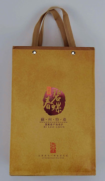 茶葉禮品袋
