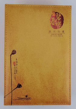 茶葉包裝盒