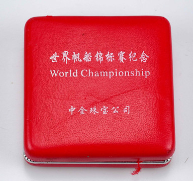 包裝盒