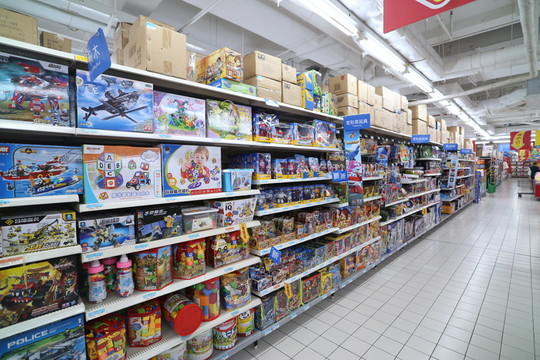 玩具