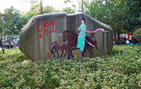 石雕塑踏花馬蹄香 建筑園林