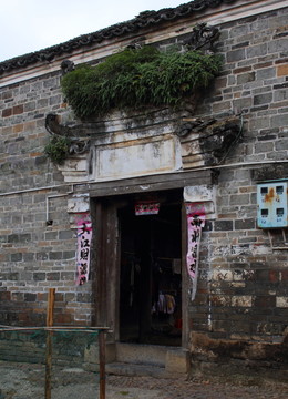 灌陽民居