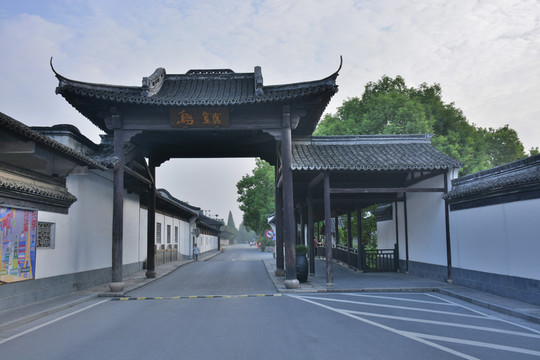 烏鎮(zhèn)大門
