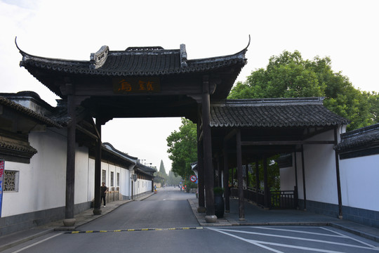 烏鎮(zhèn)門牌