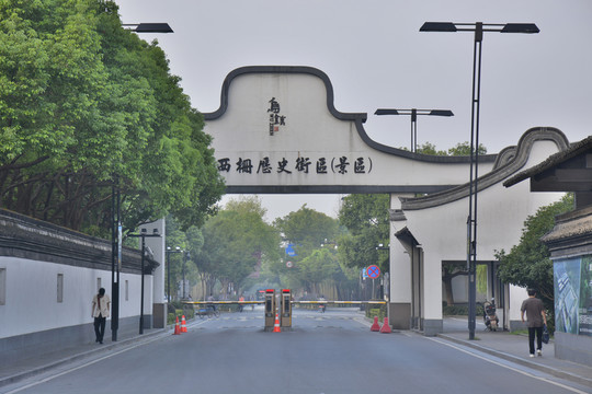 西柵景區(qū)入口