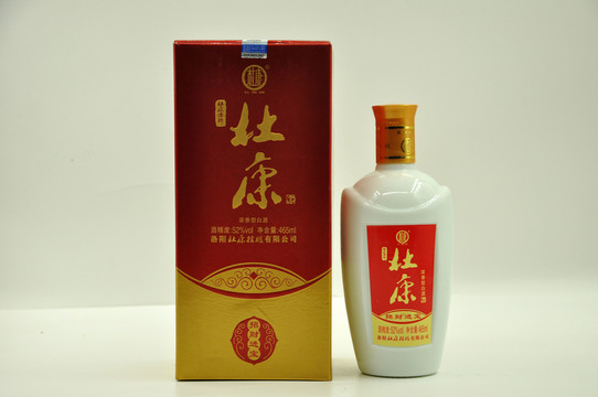 杜康招財進(jìn)寶