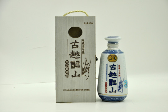 古越龍山1