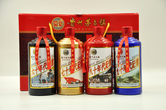 茅臺鎮(zhèn)60至90年代