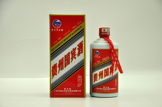 茅臺(tái)鎮(zhèn)貴州國賓酒