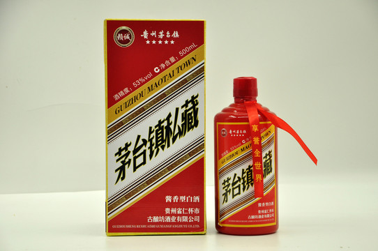 茅臺鎮(zhèn)私藏