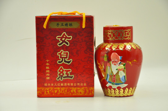 女兒紅