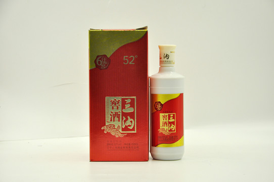 三溝窖酒