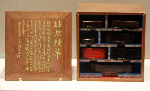 岫君硯臺(tái)盒 硯臺(tái)