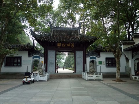 安慶菱湖大門口風景