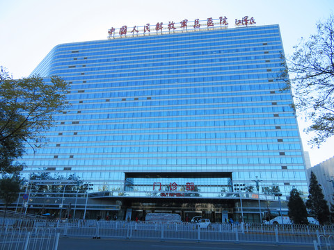 解放軍總醫(yī)院301醫(yī)院新樓