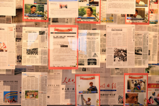 安徽好人館報(bào)紙墻