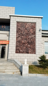 吉林市豐滿勞工紀(jì)念館 中國(guó)豐滿