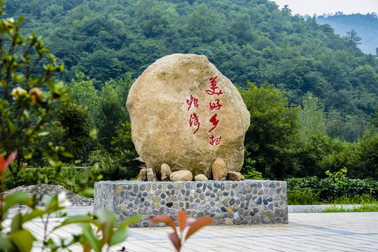 標(biāo)志石
