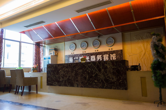 小型商務(wù)賓館