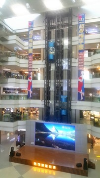 超市中庭