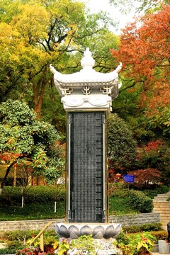 南京棲霞山