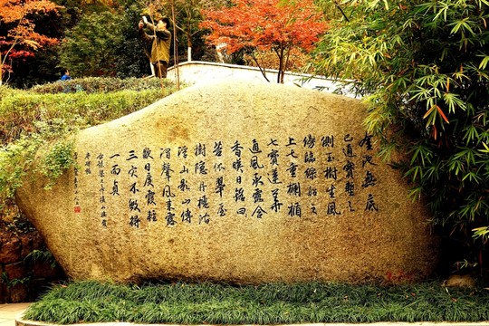 南京棲霞山