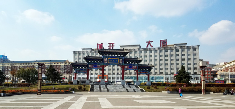 長(zhǎng)春文廟 先師坊