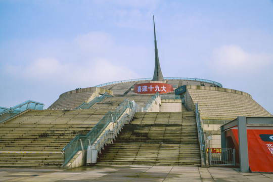 中華世紀壇
