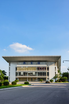 大學(xué)體育館