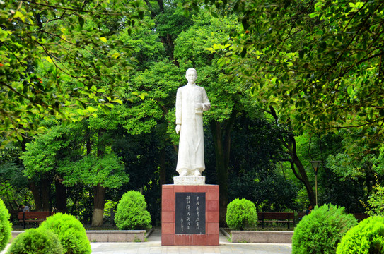 惲代英像