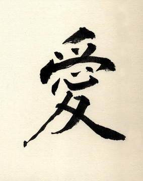 單詞